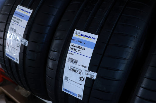 ミシュラン パイロットスポーツ4s1台分セット 265/40R19 295/35R19 M5/M6など