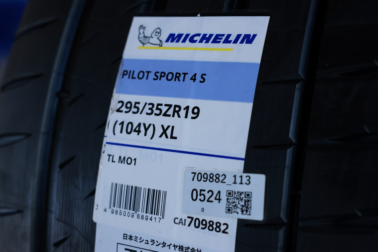 ミシュラン パイロットスポーツ4s1台分セット 265/40R19 295/35R19 M5/M6など