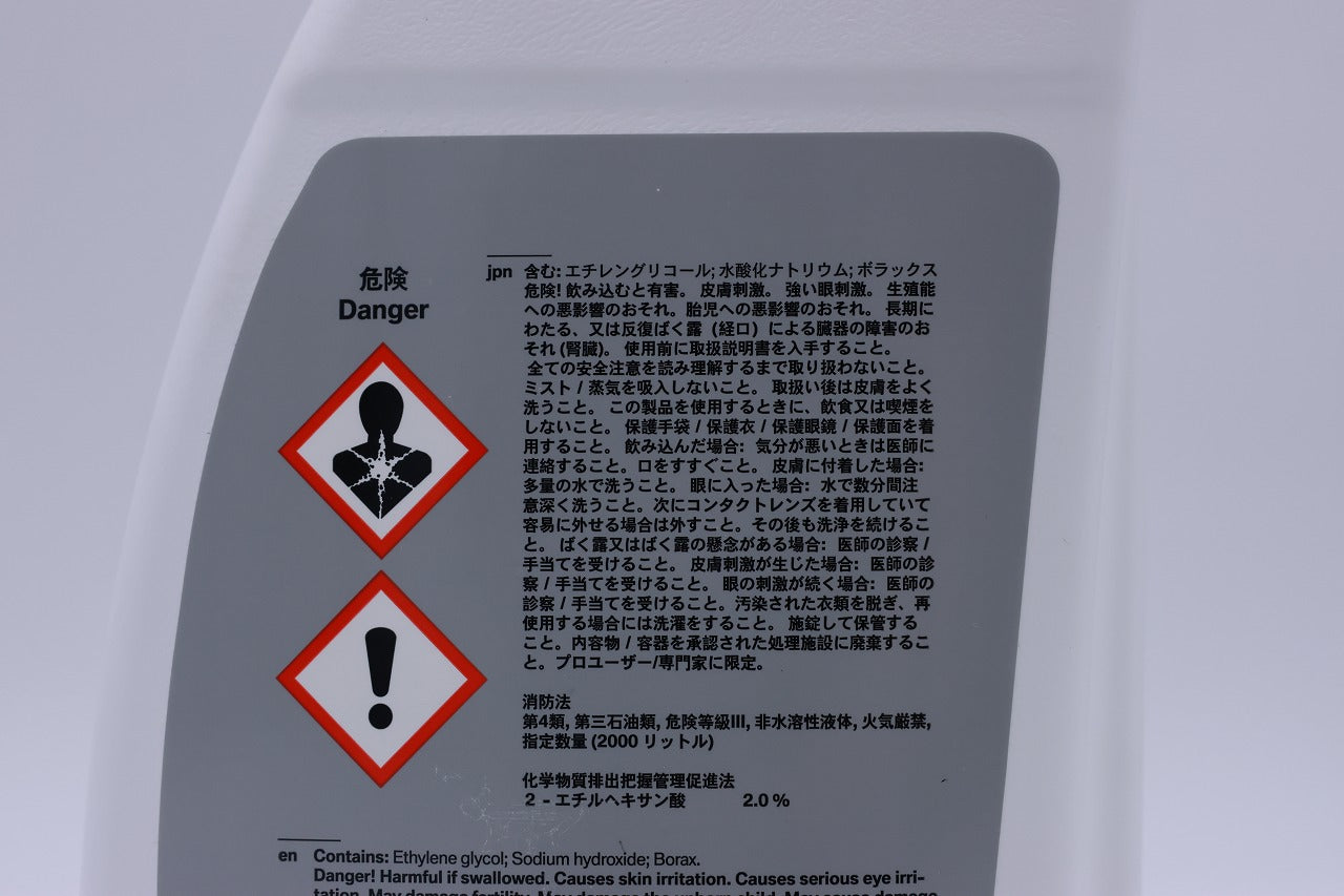 BMW 純正クーラント アンチフリーズ 1500ml 1本