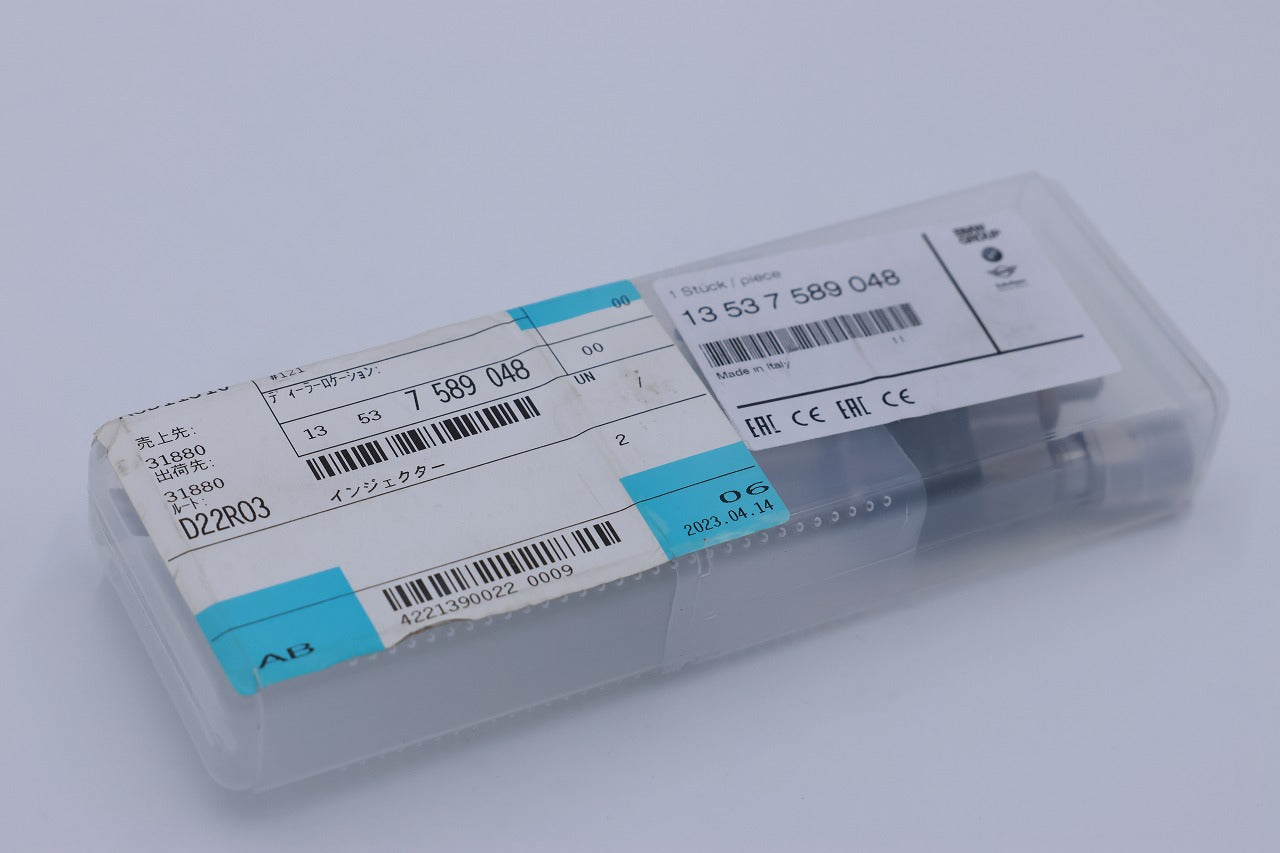 BMW 120i 320i 325iN43 N53直噴ピエゾインジェクター 1本 13537589048