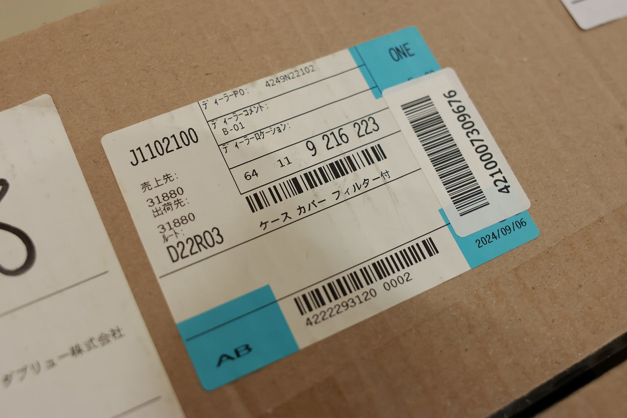 BMW F10 F11 F06 F12 F13 エアコン外気導入 フィルターカバー 対策品 6411 9216 223