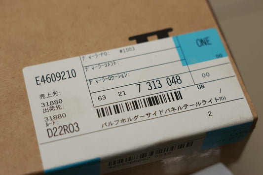 BMW F31 3シリーズテール バルブホルダーリペアキット 右側