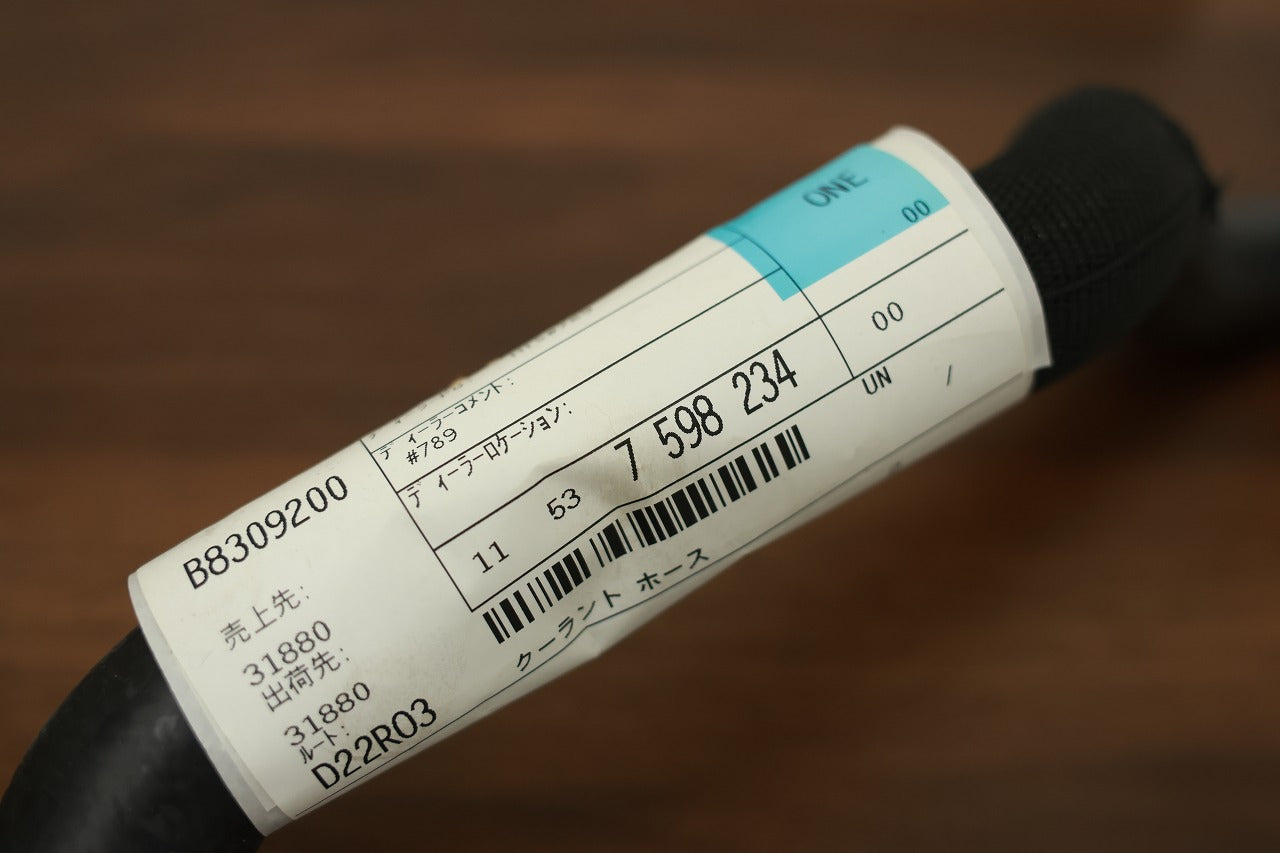 BMW サーモスタット~シリンダーヘッド間ウォーターホース N55エンジン 335 435