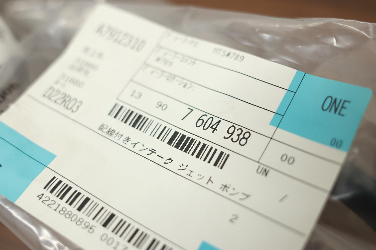 BMW N55エンジン インテークジェットポンプ 1390 7604 938