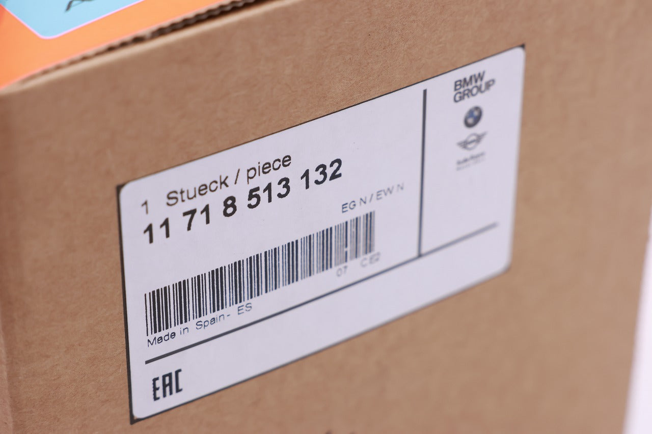 BMW 320d 523d MINI B47エンジン 純正EGRバルブ