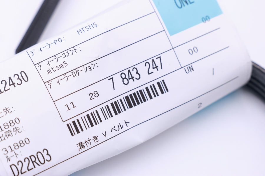 F10 F06 F12 F13 M5 M6 S63 純正ベルト　テンショナーセット