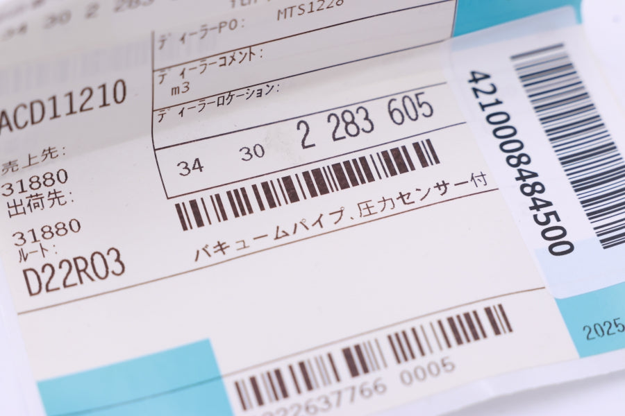 E90　E92 M3　S65 左ハンドル用　純正ブレーキバキュームパイプ/センサーセット